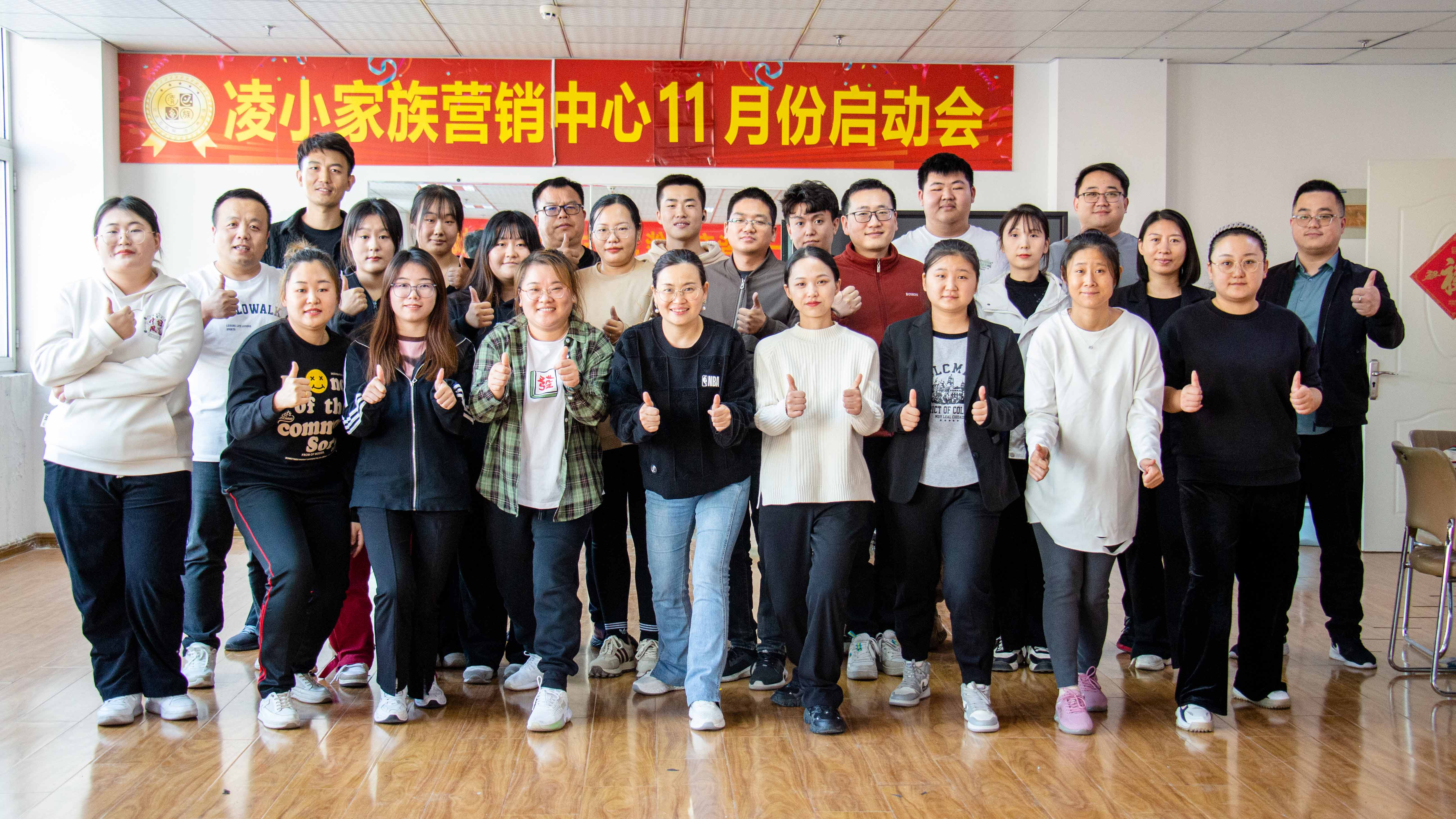 公司啟動大會圓滿落幕，表彰優秀業績，共享歡樂時光